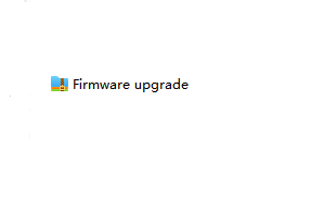 Firmware upgrade steps and precautions